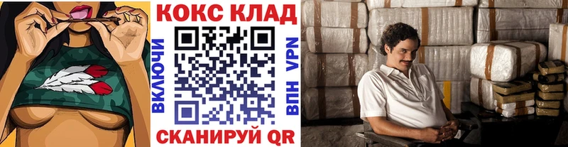 Купить наркотики Южно-Сухокумск Кокаин Alpha-PVP Гашиш Конопля МДМА МЕФ