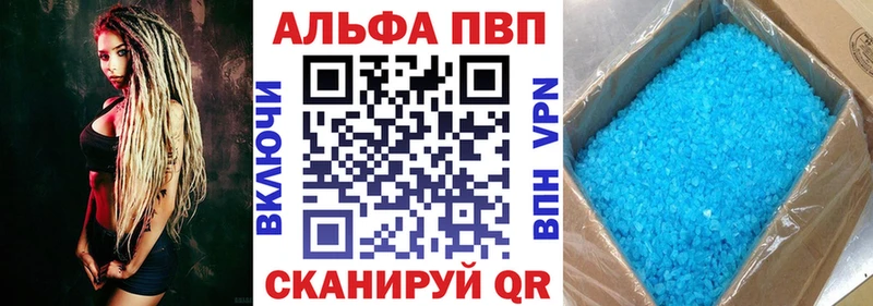 A PVP мука  купить наркоту  Южно-Сухокумск 
