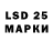 Марки N-bome 1500мкг DmitryS163 Sitdikov