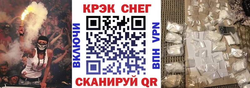 COCAIN 97%  Южно-Сухокумск 