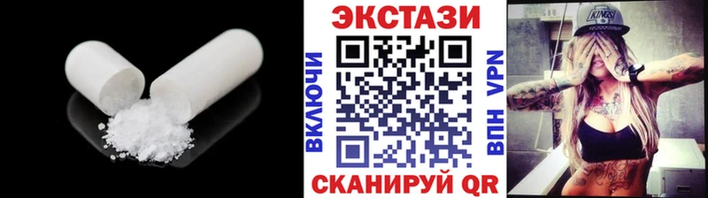 ЭКСТАЗИ диски  где можно купить наркотик  Южно-Сухокумск 