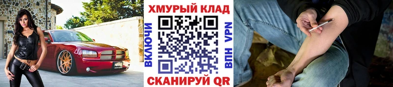 купить наркоту  Южно-Сухокумск  Героин белый 