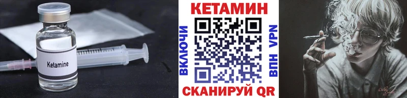 хочу гидра как войти Кетамин ketamine Южно-Сухокумск