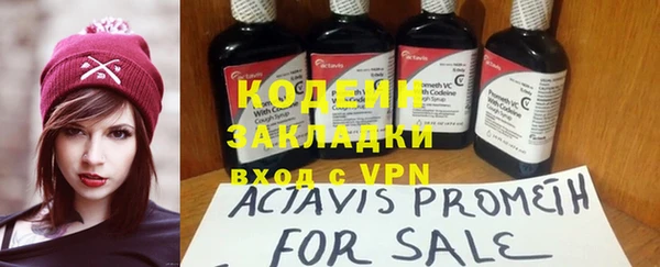 apvp Богородск