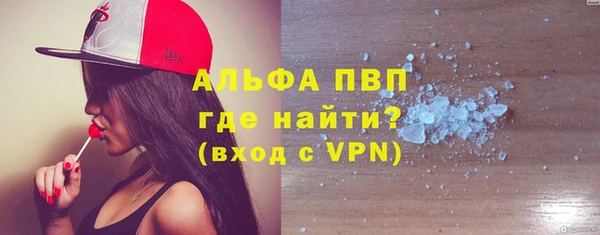 гашишное масло Богородицк