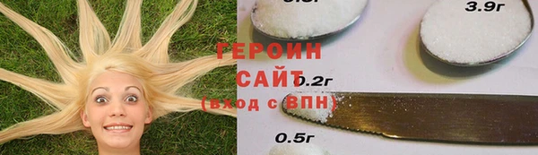 гашишное масло Богородицк