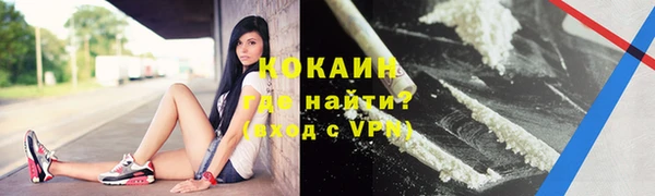 гашишное масло Богородицк
