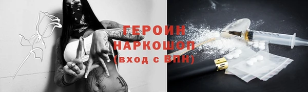 гашишное масло Богородицк