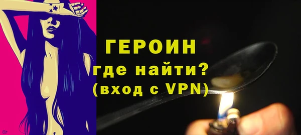 гашишное масло Богородицк