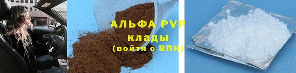 гашишное масло Богородицк