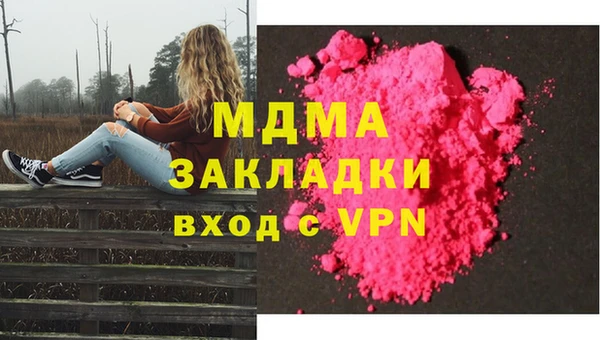 apvp Богородск