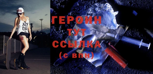 apvp Богородск
