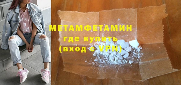 гашишное масло Богородицк