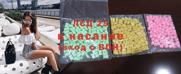 гашишное масло Богородицк