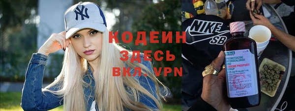 гашишное масло Богородицк
