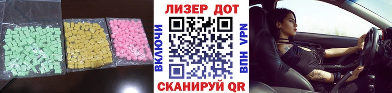 Лсд 25 экстази кислота  где найти наркотики  Южно-Сухокумск 