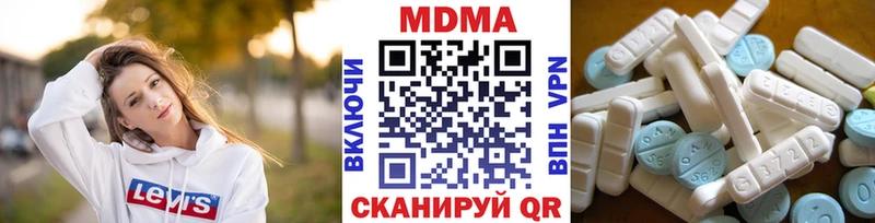 MDMA молли  Южно-Сухокумск 