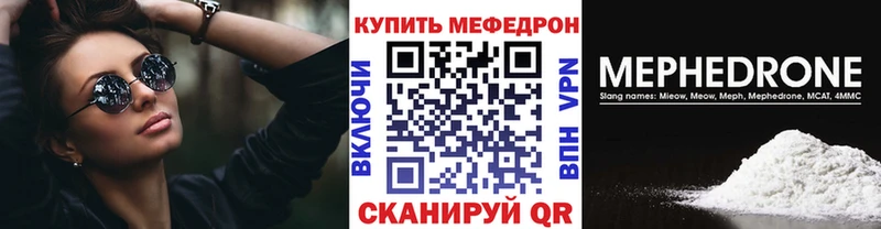 kraken   Южно-Сухокумск  МЕФ 4 MMC 