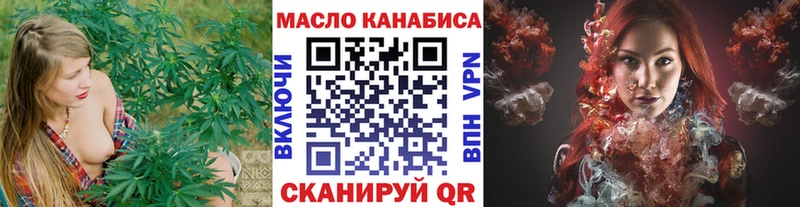 ТГК THC oil  что такое наркотик  Южно-Сухокумск 
